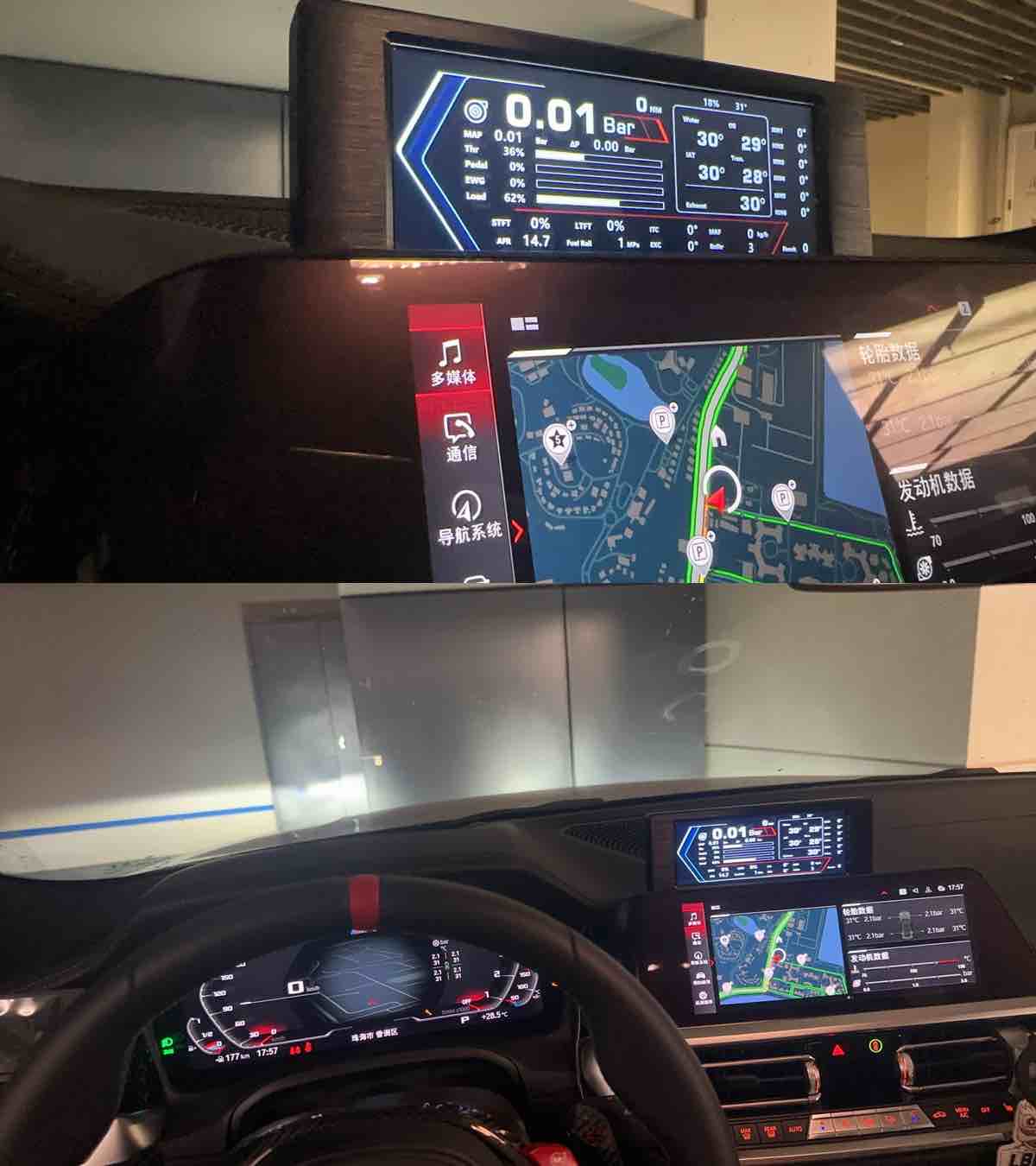 G8x / G2x iD7 Big-Screen Data Display — photo 2