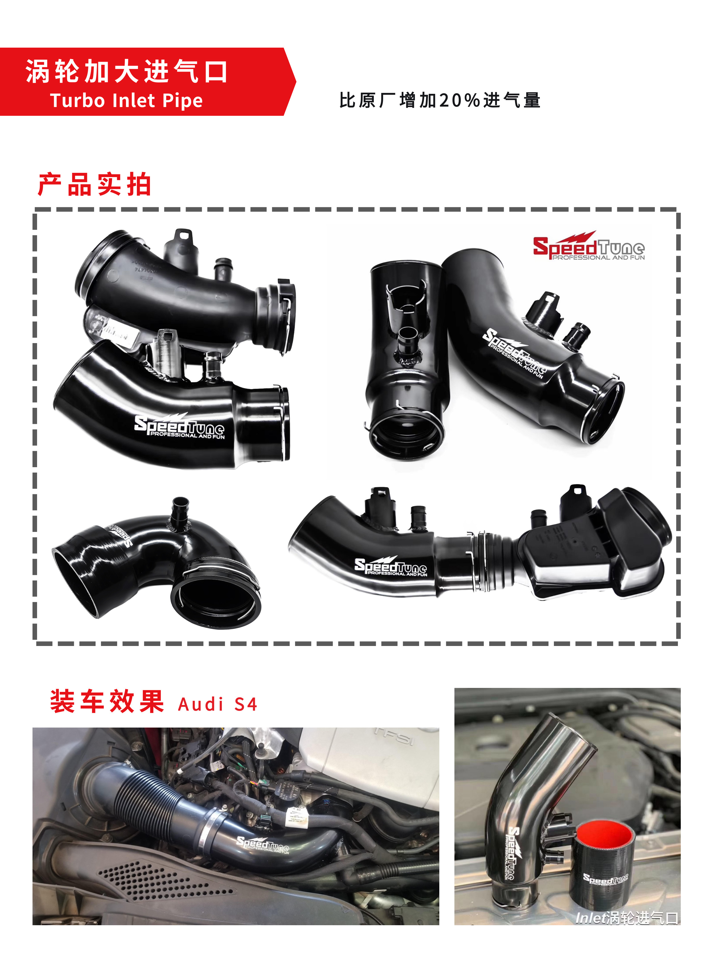 BMW B48 Turbo Inlet — G Chassis — photo 2